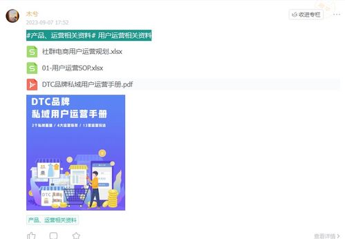 战略规划与运营管理的核心要素整合