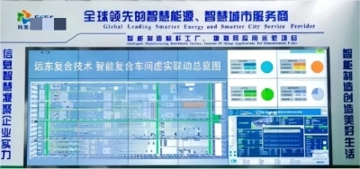 远东以数智化战略引领智能制造转型升级，官媒点赞规划设计管理新范式