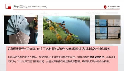 齐齐哈尔旅游规划设计方案——以规划设计管理为核心的策略思考