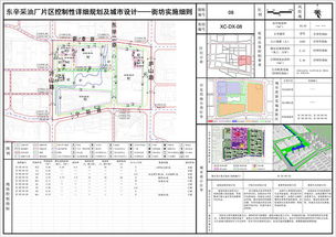 东营市推动城市设计与规划管理深度融合 构建高品质空间格局