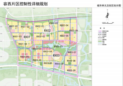 容西片区控制性详细规划 你想了解的都在这里 三 城市设计 产业发展与智能城市